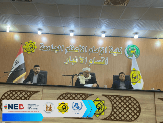 نحو استجابة مناخية قائمة على حقوق الإنسان