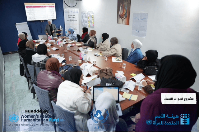 تدريب اعداد المدربات وبناء القدرات القيادية للنساء (TOT)